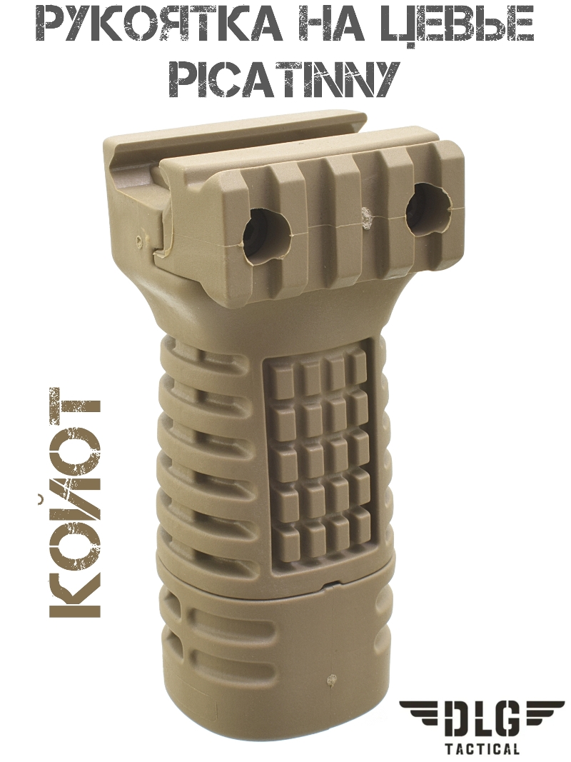 �������� ����������� �� ����� ������� �� ������ �������� DLG 116, �����