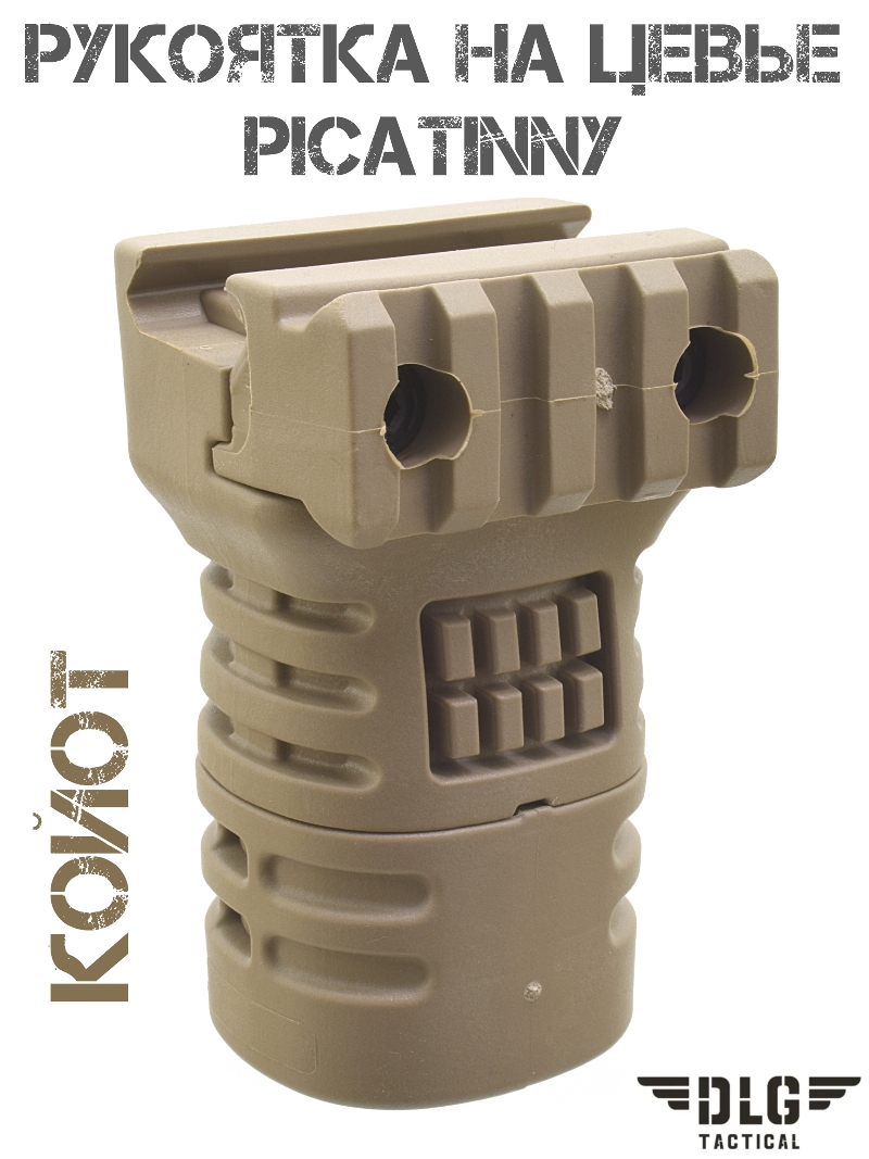 �������� ����������� �� ����� �������� �� ������ �������� DLG 117, �����