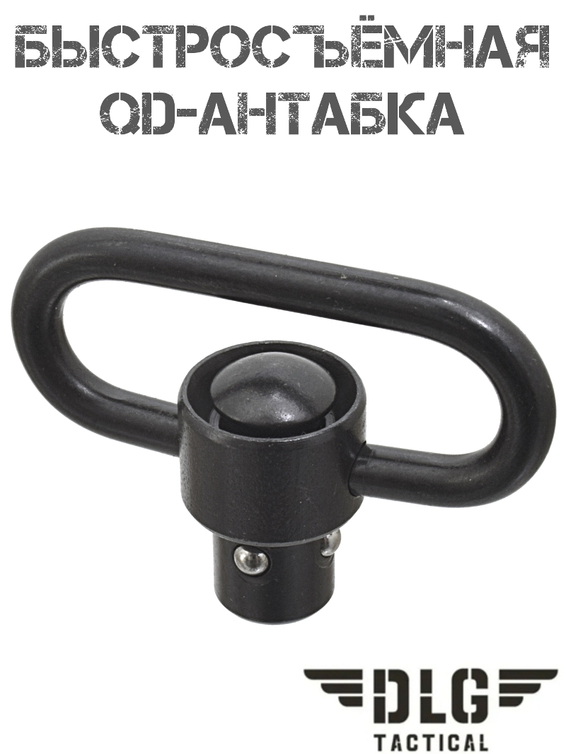 ������������� QD-������� DLG119