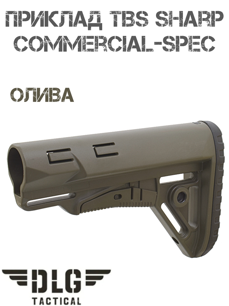 ������� (���� ��������) TBS Sharp Com-spec DLG 131 �����