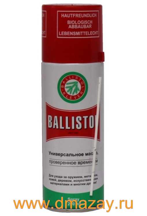 Оружейное масло Ballistol (Баллистол), спрей, объем 200мл, арт.21760