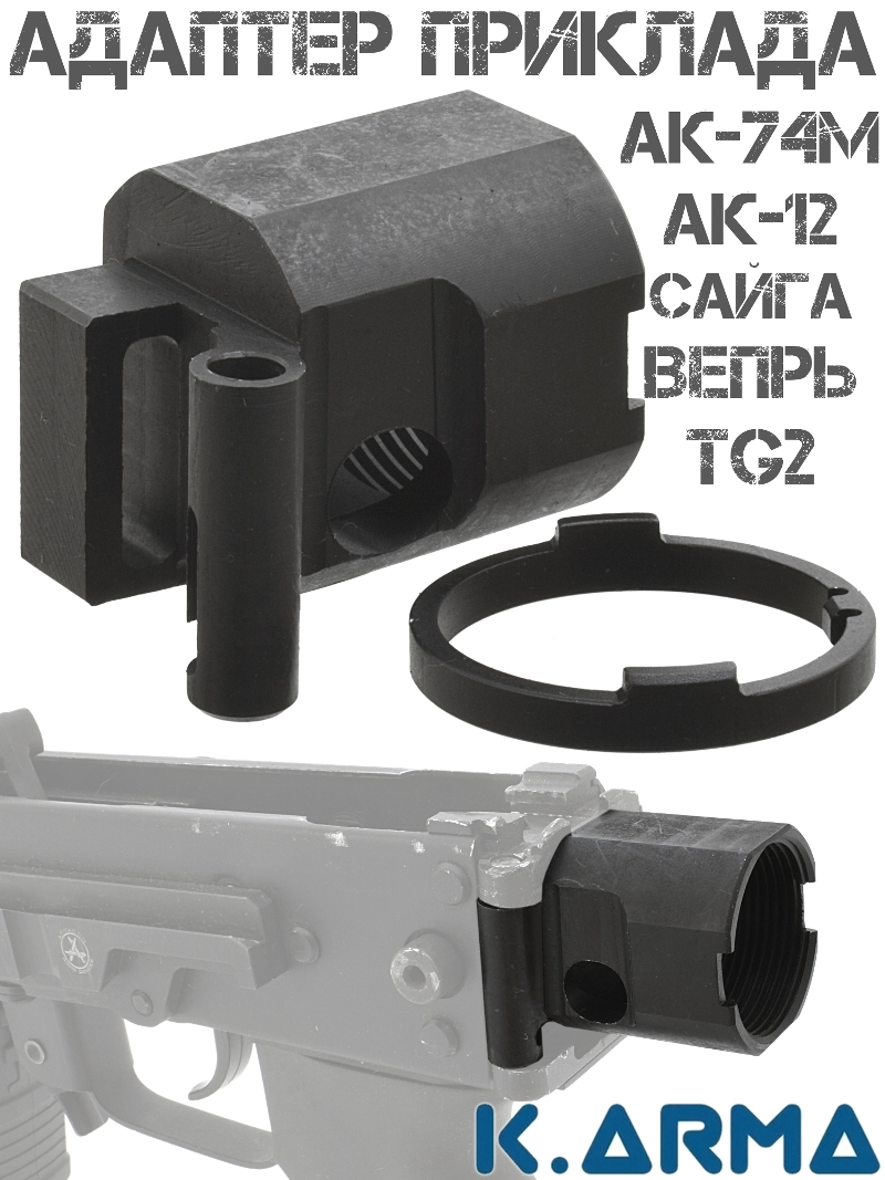 -      -74, -12, TG2, ,  (  ) K-Arma