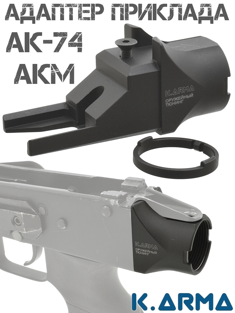-      74, , ,  (  ) K-Arma