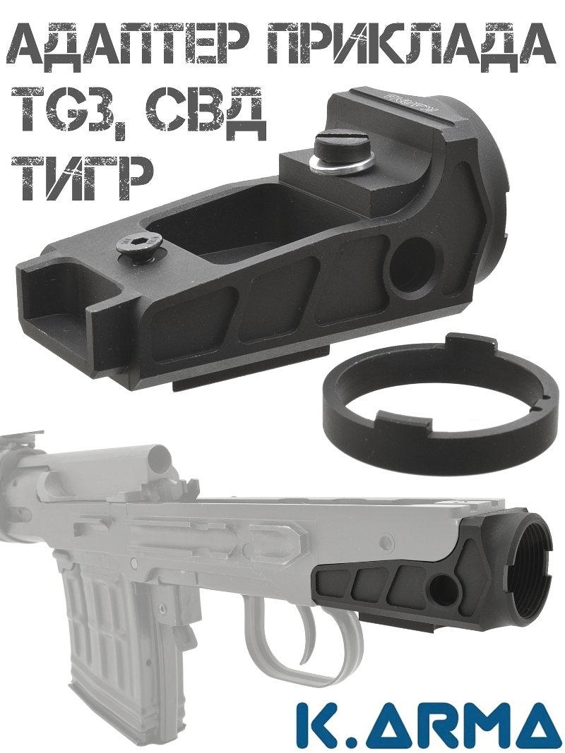 -      , , TG3, K-Arma