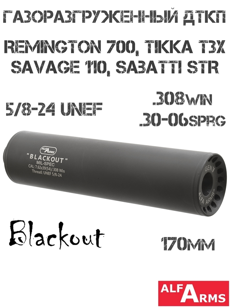  () Alfa Arms ( ) Blackout  Remington 700, Savage 110, Tikka T3x, Sako S20, Sauer 100, Sabatti STR, 170 (8 ),  5/8-24 UNEF