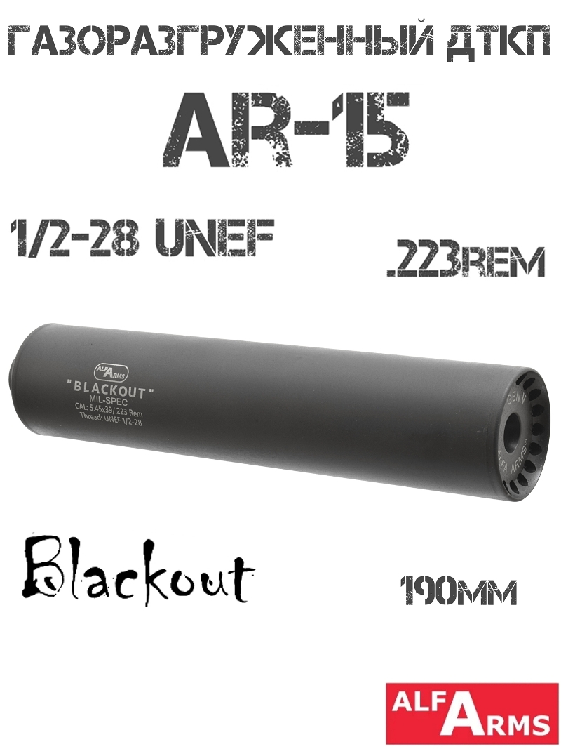  () Alfa Arms ( ) Blackout  AR-15 190 (11 ) 223Rem,  1/2"-28 UNEF