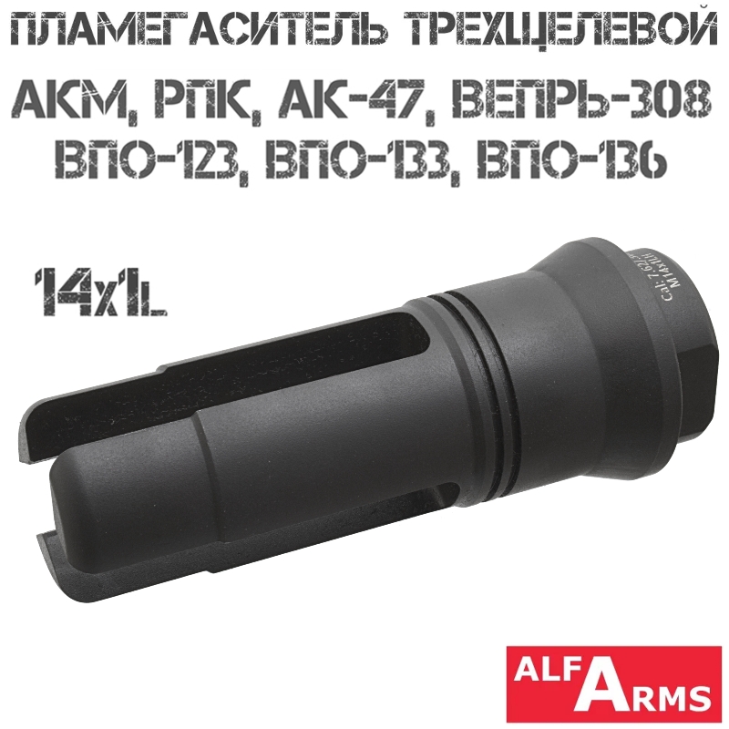   ,  Ata Arms, -308, Alfa Arms M14x1L