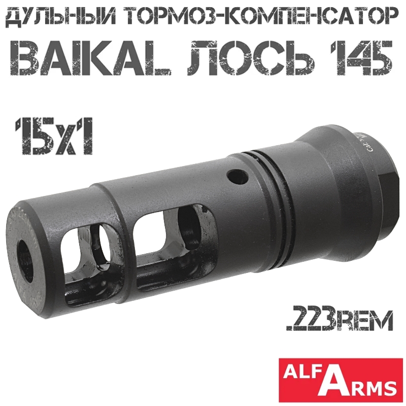  (  ) Baikal  145 223Rem, Alfa Arms M15x1R