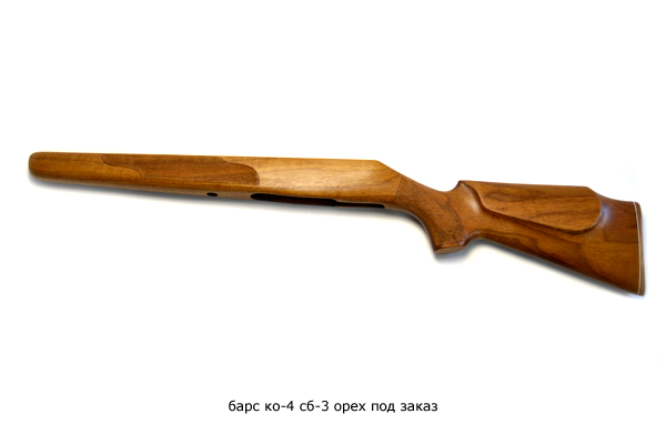 Ложе (ложа, приклад) Барс КО-4 сб-3 орех