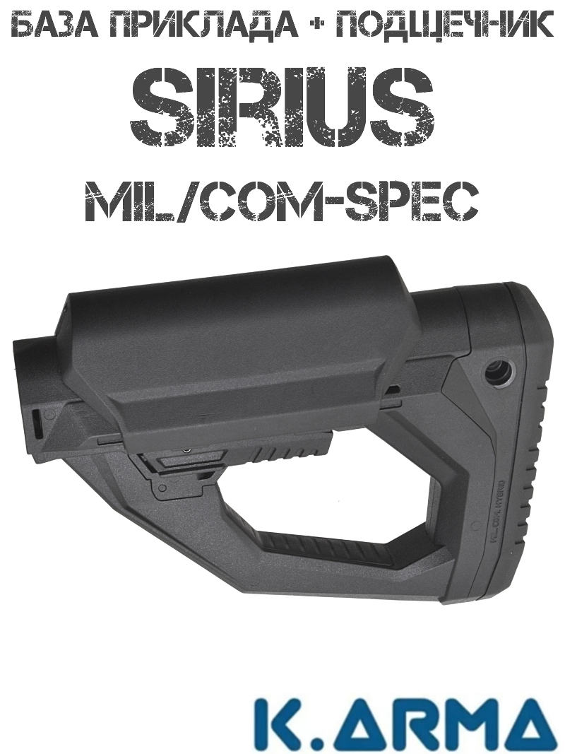 ��������������� ������� (����) K-Arma Sirius � ����������� ��� Mil/Com-Spec - ��������