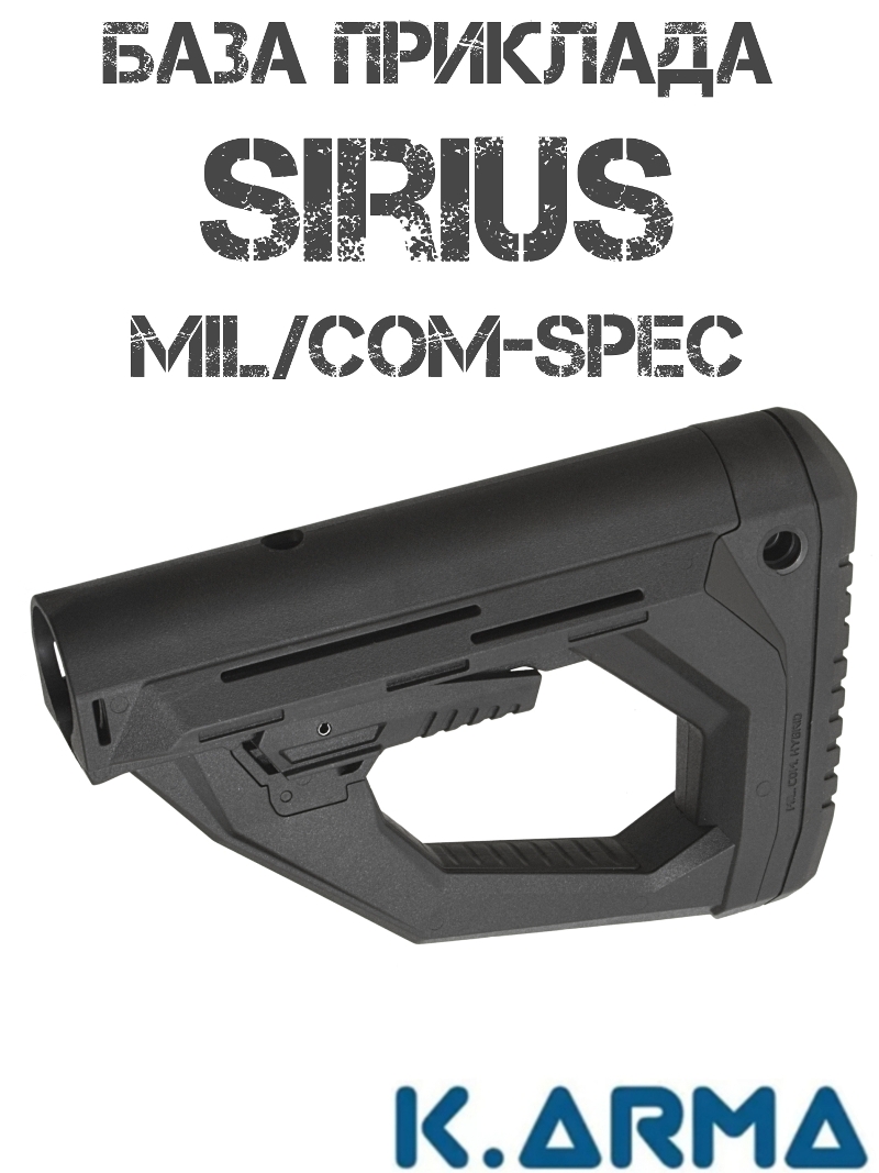 ��������������� ������� (����) K-Arma Sirius ��� Mil/Com-Spec - ��������