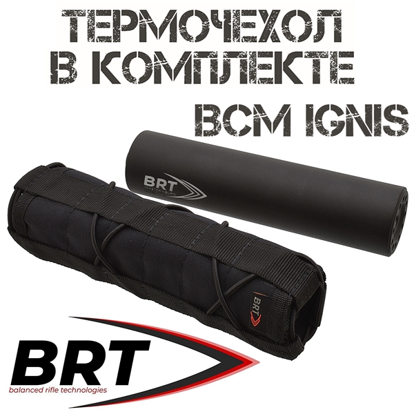 ДТКП (ДТК закрытого типа, Банка) реактивный 15-камерный BRT для BCM ignis, резьба M14x1R