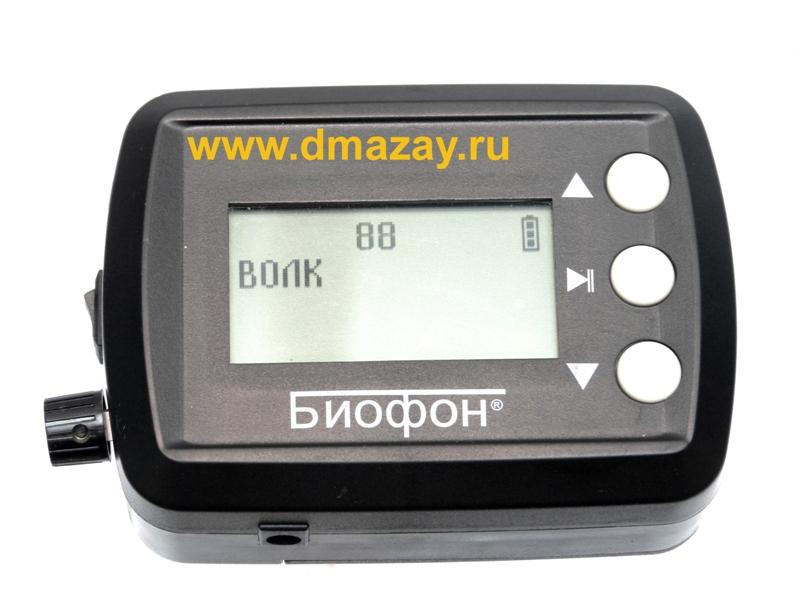 Манок электронный для охоты (имитатор голосов) Биофон -14 (89 голосов) с выносным динамиком и чехлом