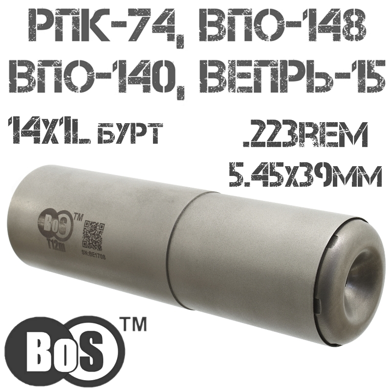 (,   ) BoS T12m   -74, -148, -140, -15, -193-02 ,  M14x1L 