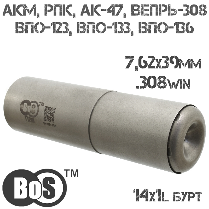  (,   ) BoS T12m   , -47, , -308,  M14x1L 