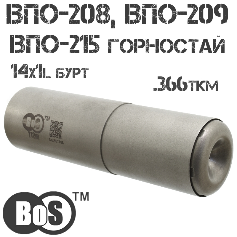  (,   ) BoS T12m   -208, -209,  14x1L 