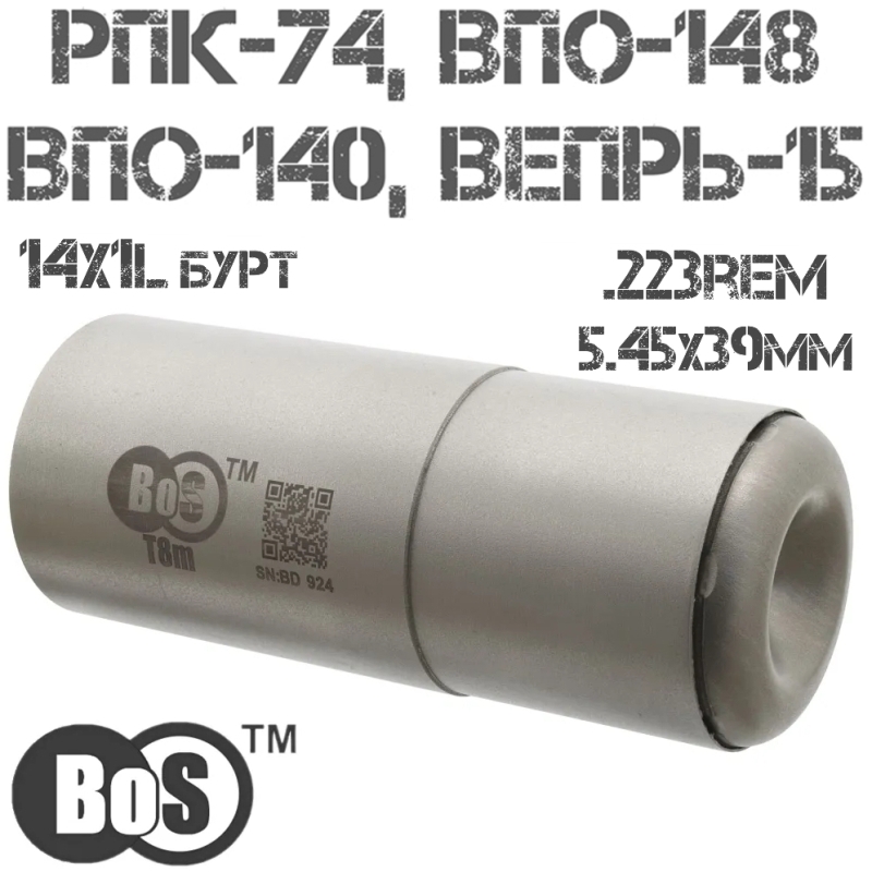 (,   ) BoS T8m  -74, -148, -140, -15, -193-02 ,  M14x1L 