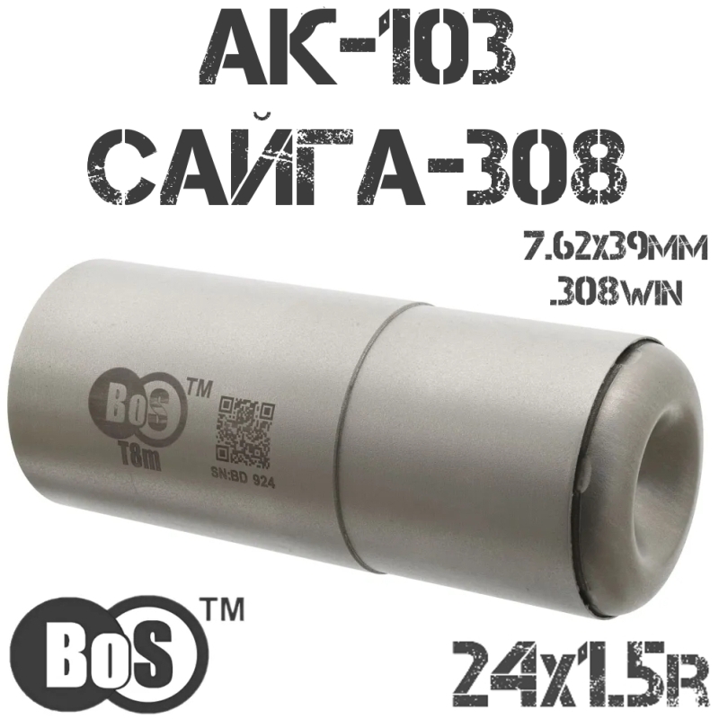  (,   ) BoS T8m  -103, -308 7.6239, 308win  241.5r
