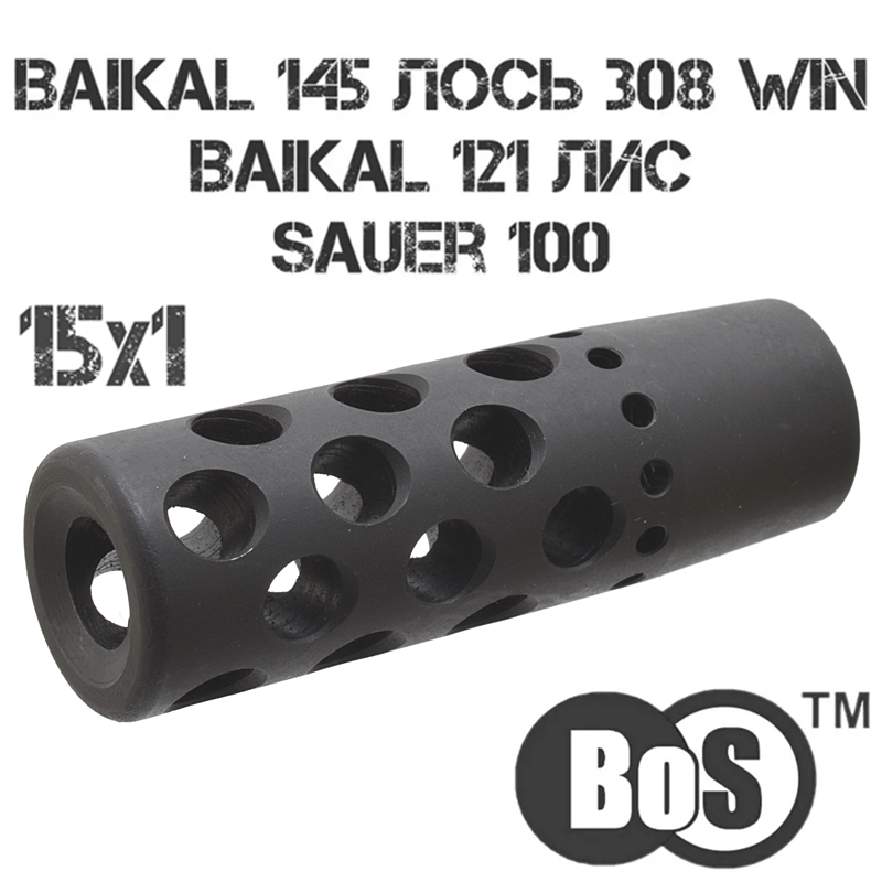  Dual Brake ( )  145  308Win, Baikal 121 , CZ-527, Sauer 100, BoS  M15x1R