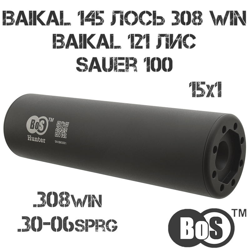  (,   ) BoS Hunter  Baikal 145  308Win, Baikal 121 , CZ-527, Sauer 100,  M15x1R
