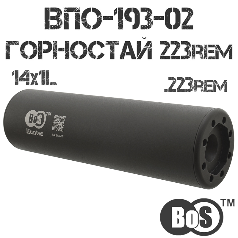 ДТКП (ДТК, банка от Кука) BoS Hunter на ВПО-193-02 Горностай 223Rem, резьба M14x1L