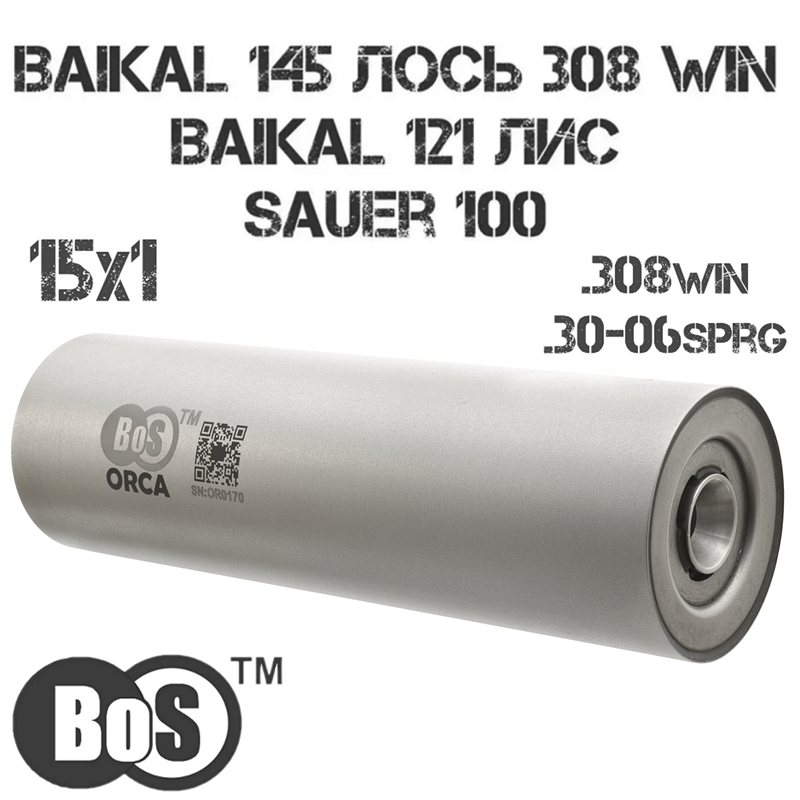  (,   ) BoS ORCA  Baikal 145  308Win, Baikal 121 , CZ-527, Sauer 100,  M15x1R