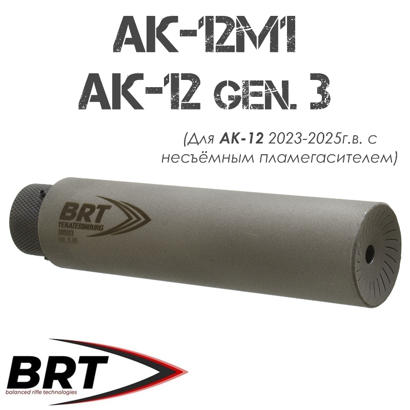 -121 gen.3 2023, 2024 (,   ) 5.45 BRT ()