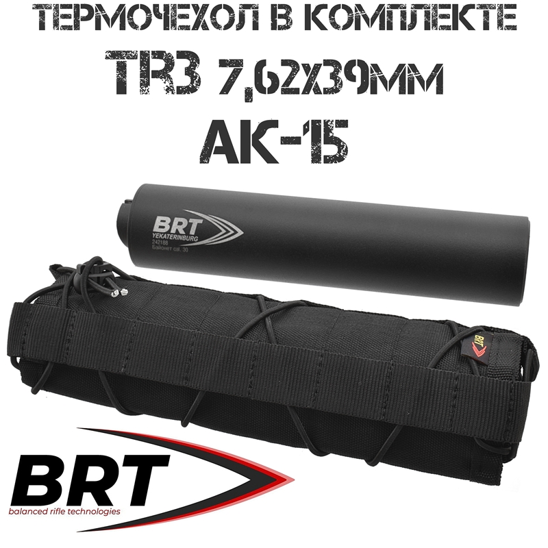  (  , "",  )       -15, TR3 7,6239 (15 ), BRT ()