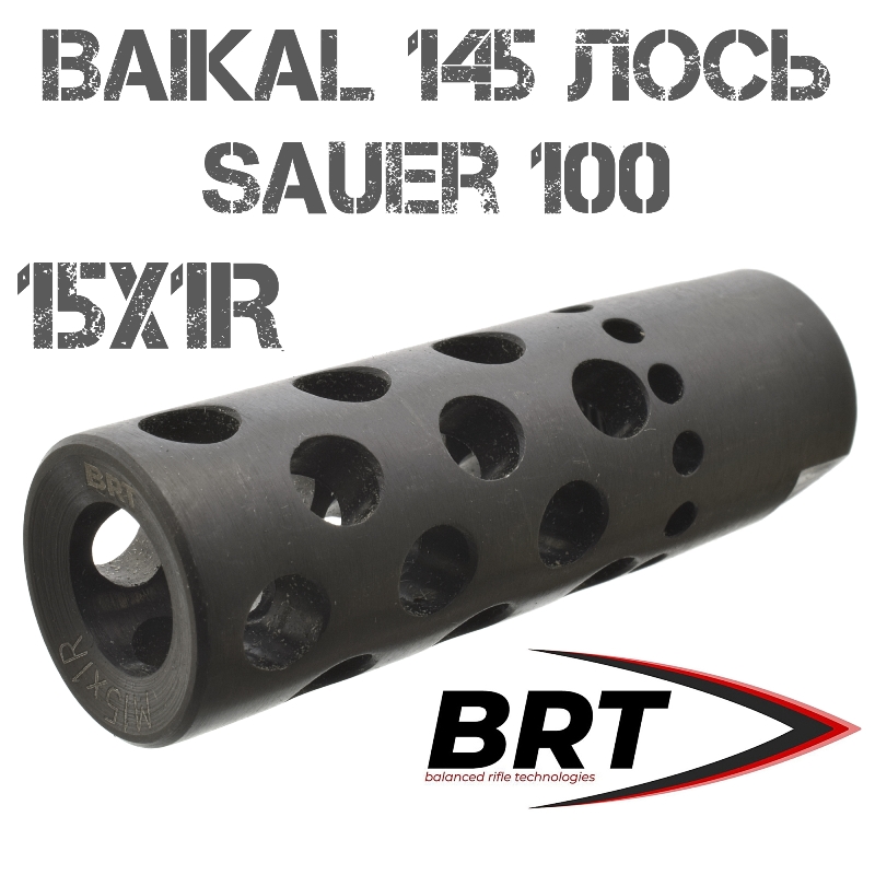  Dual Brake ( )  Baikal 145 , Sauer 100, BRT ()  15x1R