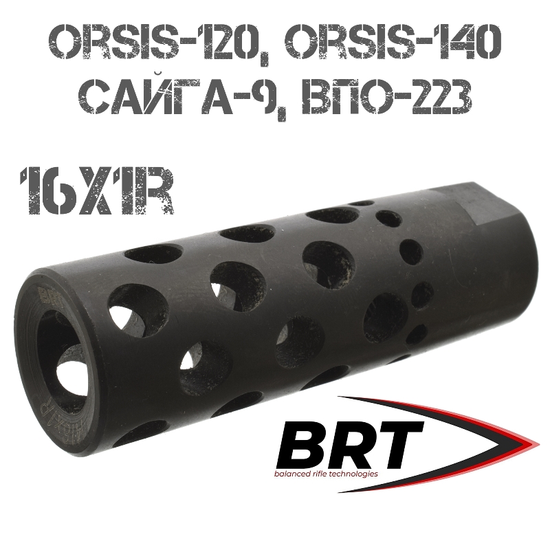  Dual Brake ( )  Orsis, -9, -223, BRT ()  16x1R