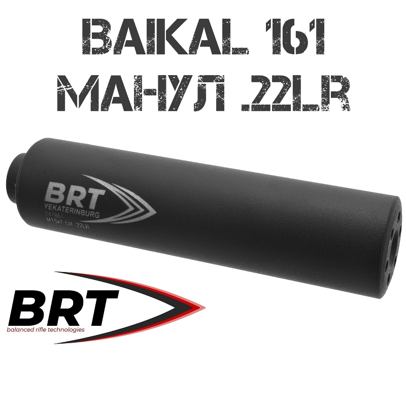  () 6  BRT  Baikal 161  .22LR,  M15x1R