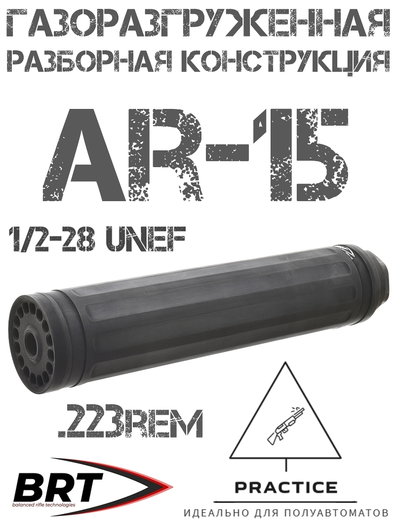  () BRT Practice   AR-15  223Rem,  1/2"-28 UNEF