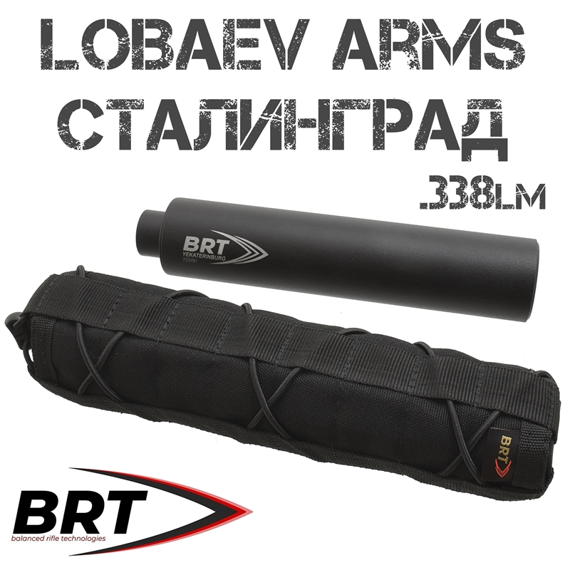 ДТКП (ДТК закрытого типа, Банка) 17-камерный BRT для Lobaev Arms Сталинград 338 Lapua Mag, резьба M24x1R