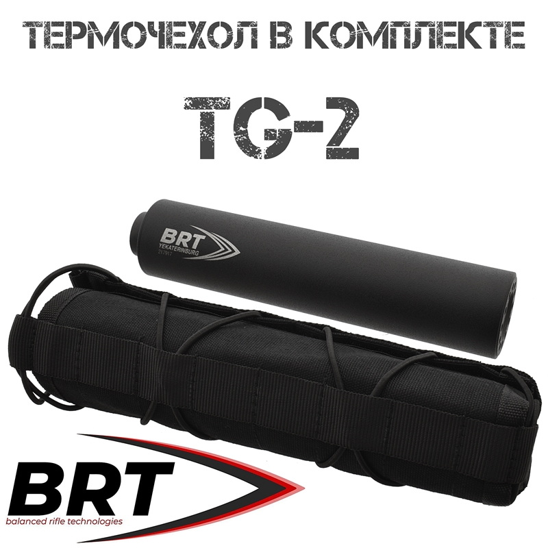 ДТКП (Банка) 17 камер BRT (Брт) на TG-2, резьба M24x1,5R