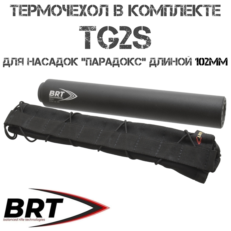  () 17  BRT ()  (    102)  TG2s (2),  M16x1R
