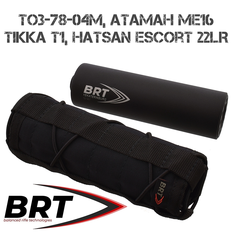ДТКП (Банка) 11 камер BRT (Брт) на ТОЗ-78-04М, Атаман МЕ16, Tikka T1, Hatsan Escort 22LR, резьба 1/2"-20 UNF