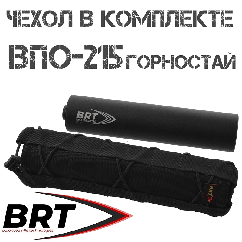 :  () 17  BRT ()   215 ,  M14x1L