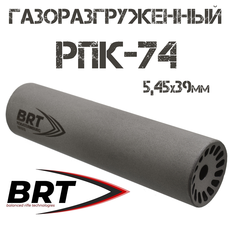  (  , "",  )  -74 5,4539 (6 , , M14x1L ), BRT ""