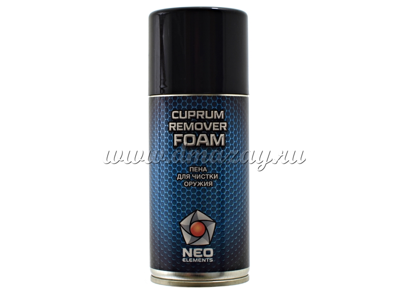     CUPRUM REMOVER FOAM, 210