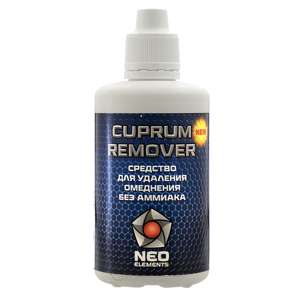       CUPRUM Remover NEW 100