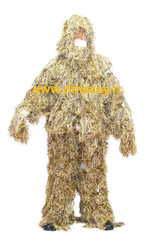        (, , , ) MIL-SPEC "Ghillie Suit" DESERT   DGS  M  XL