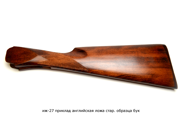 ИЖ-27 приклад "Английская ложа" стар. образца бук