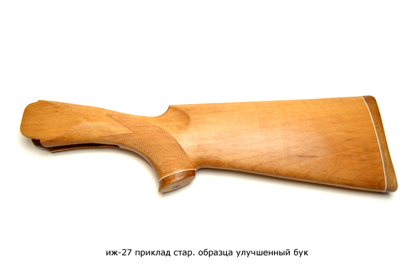 ИЖ-27 приклад стар.образца улучшенный бук