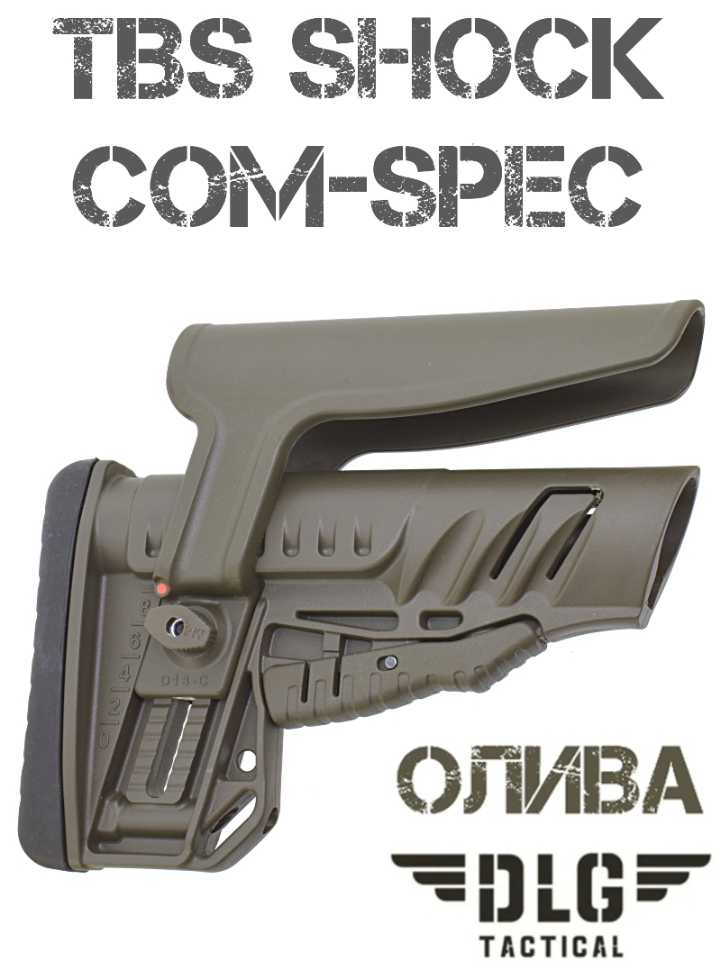 Приклад (база) с подщечником TBS Shock DLG 056/051 олива