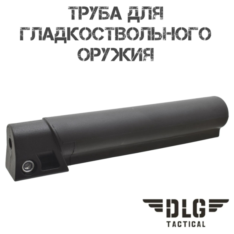 ����� ���������������� �������� DLG094