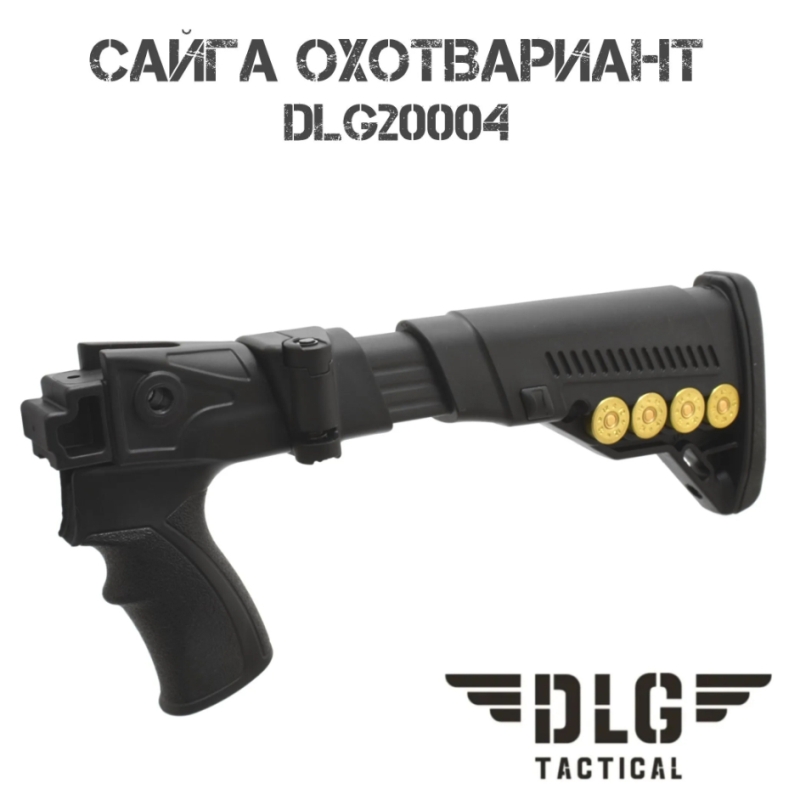 ������� ��������������� �������� � ����������� � ����� ����� ����������� DLG20004