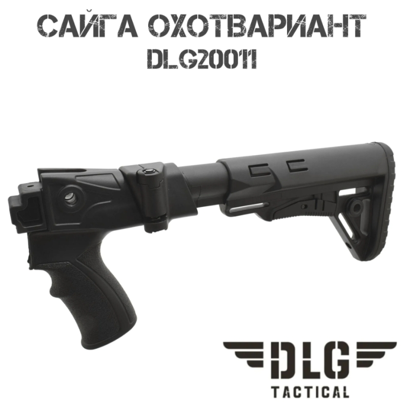 ������� ��������������� �������� � ����� ����� ����������� DLG20011