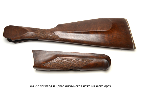 ИЖ-27(приклад+цевьё) "Английская ложа"МК орех
