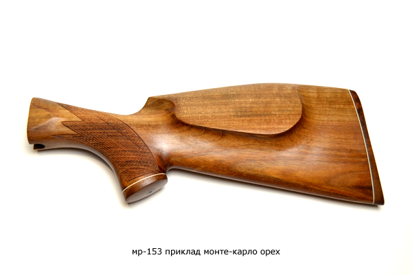 МР-153 приклад "Монте-Карло" орех