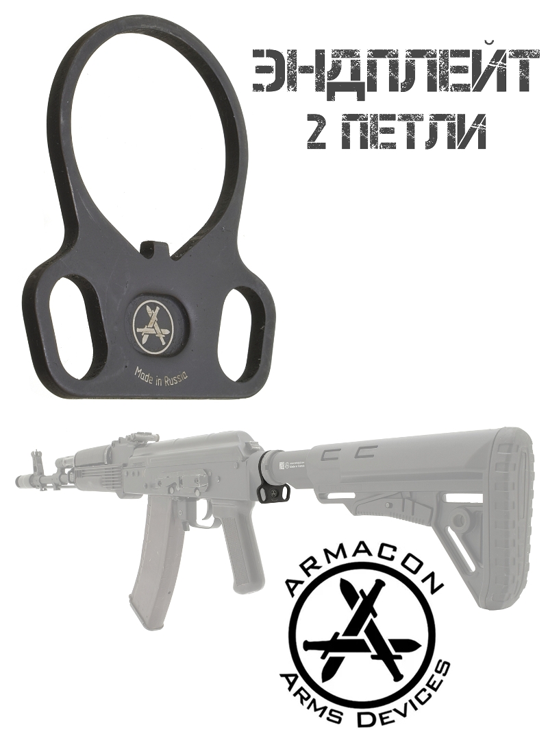   ()      2P (2 ), Armacon